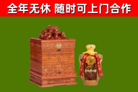 安阳烟酒回收80陈年贵州茅台酒.jpg