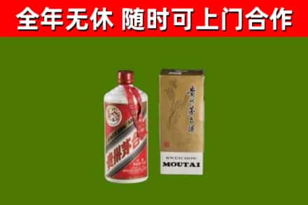 安阳烟酒回收铁盖茅台酒.jpg