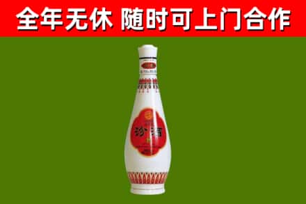 安阳烟酒回收瓷瓶汾酒.jpg