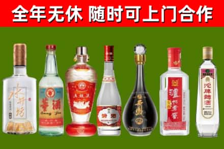 安阳烟酒回收名酒系列.jpg