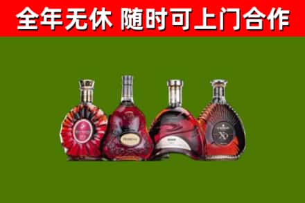 安阳烟酒回收洋酒.jpg